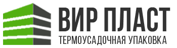 Термоусадочная упаковка